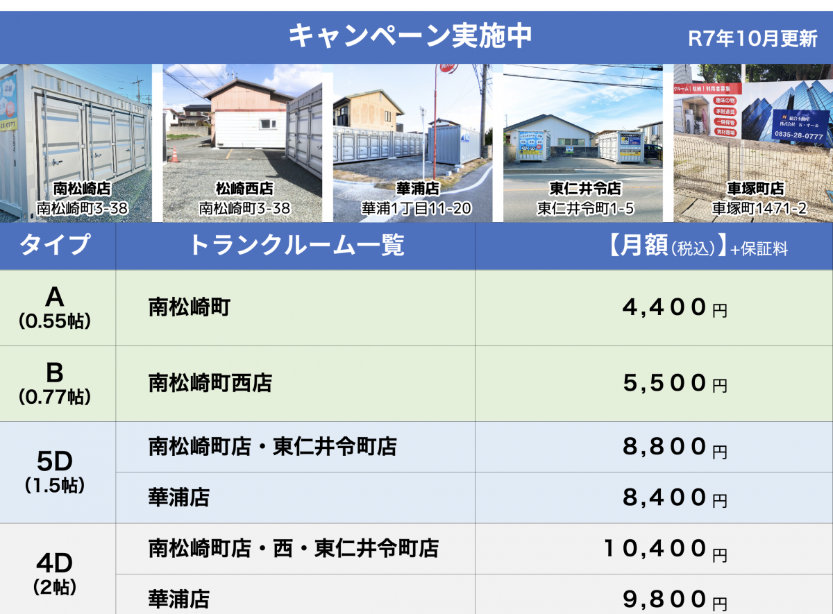 見出しを追加_2