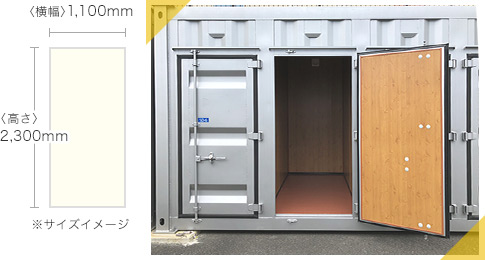 防府市仁井令町のレンタルトランクルームです。ピアノや冷蔵庫、単身赴任時の荷物など家に置けない荷物はレンタルトランクルームに！